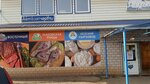 Кезский сырзавод (Settlement of Kez, Komsomolskaya Street, 45А), cheese factory
