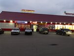 Stroymaterialy (Komsomolskaya ulitsa, 26/1), hardware store
