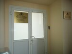 Министерство науки и инновационной политики Новосибирской области (ул. Сибревкома, 2, Новосибирск), министерства, ведомства, государственные службы в Новосибирске