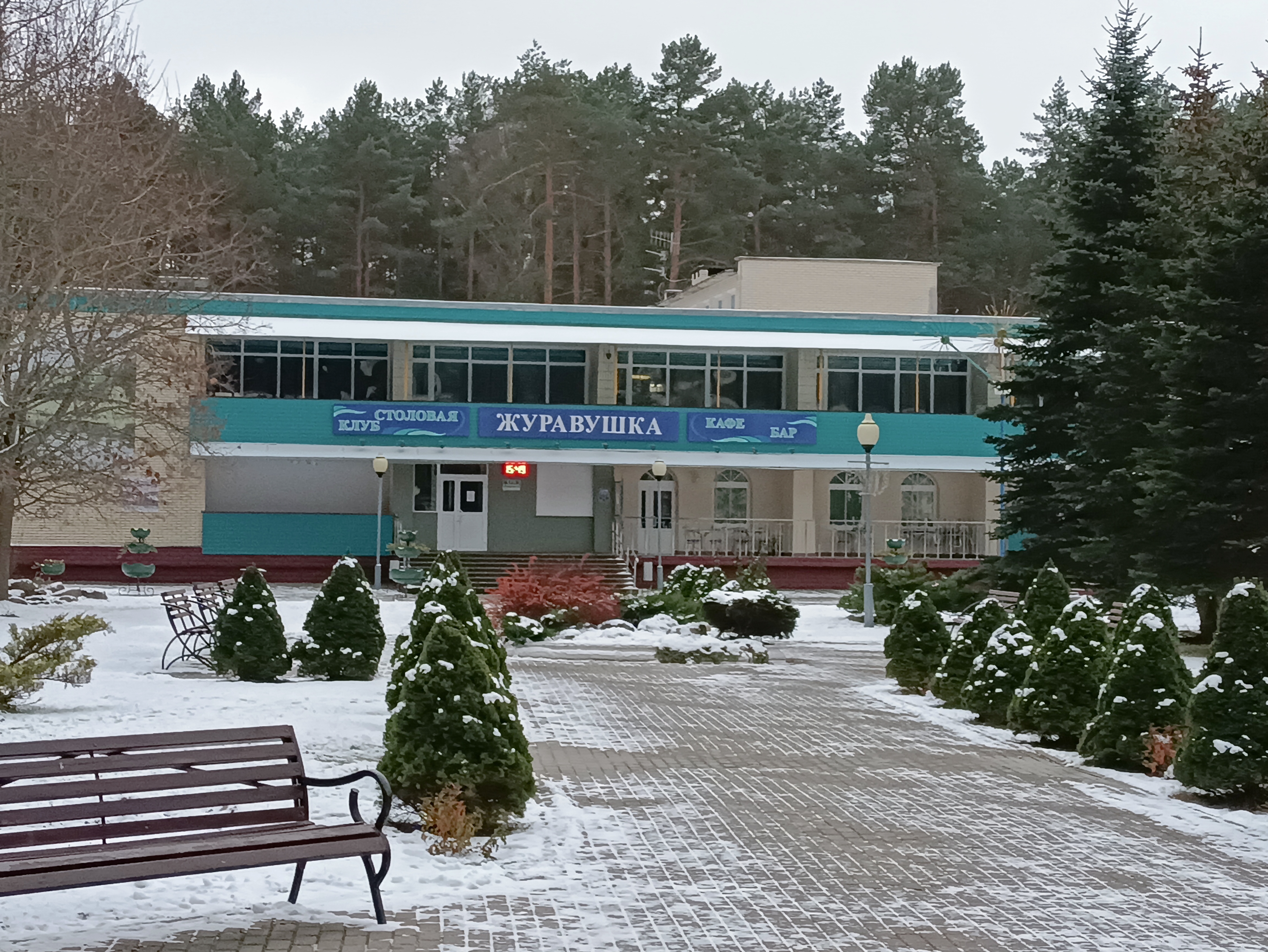 Фото Журавушка