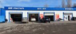 Auto Wash (Ál-Farabı kóshesi, 6) ، غسيل سيارة