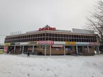 Lawine (Vinokurova Street, 55), outerwear shop
