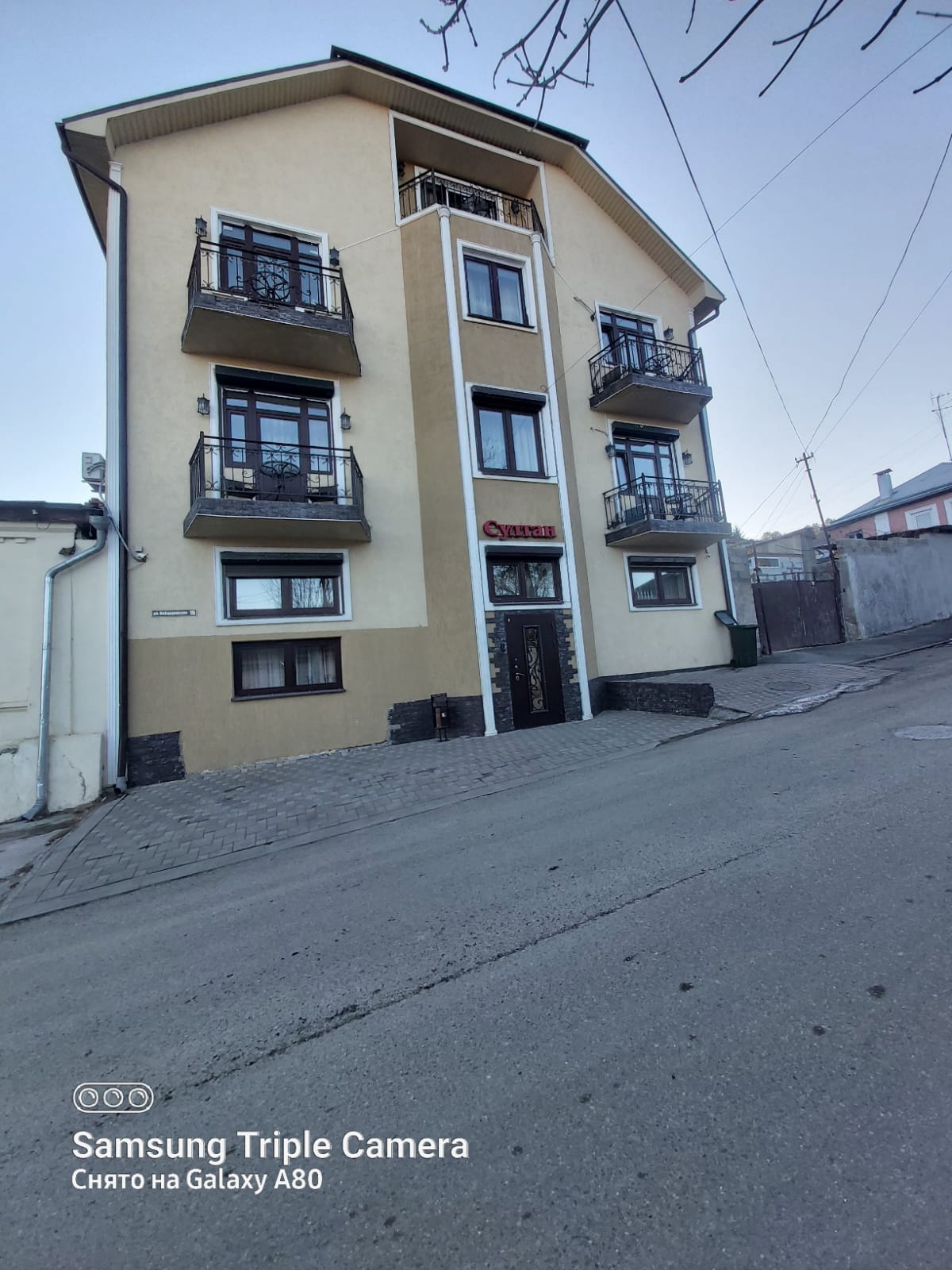 Фото Султан