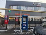 Kaspi Bank (Býrabaı kóshesi, 46), atm