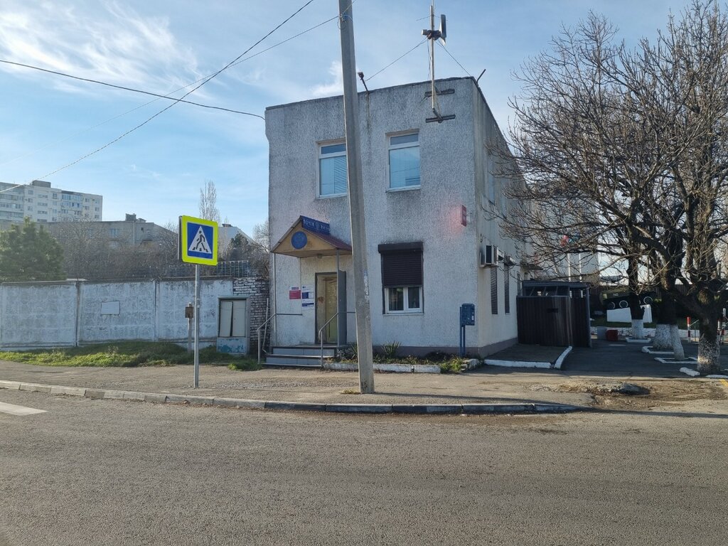 Banking service point Почта банк, Novorossiysk, photo