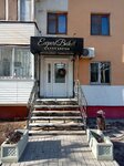 Expert Buket (Boyevaya Street, 40), flower shop
