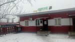 А. Пиво (ул. Маркса, 9, п. г. т. Анна), магазин пива в Воронежской области