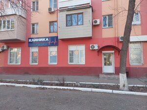 EliT (Boyevaya Street, 67), centro médico, clínica