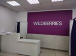Wildberries (Dobroselskaya Street, 207А), punto de entrega