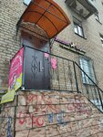 YarGroom-School (Tolbukhina Avenue, 30/30), courses and master classes