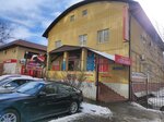 Wildberries (Pirogova Street, 54Д) ، نقطة تسليم