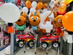 Подари Праздник (Aviatorov Microdistrict, bulvar Nesterova, 4), artículos para fiestas