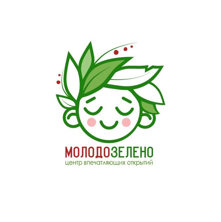 Молодо-Зелено