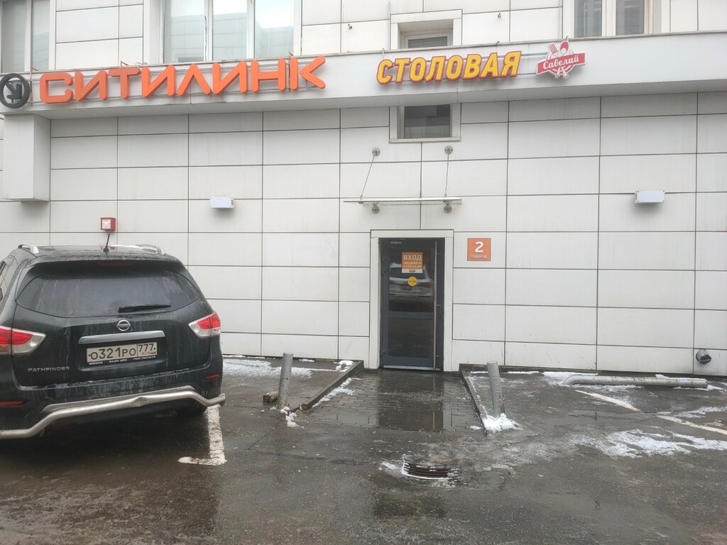 Ситилинк, магазин электроники, ул. Сущёвский Вал, 5, стр. 9, Москва - Яндекс Кар