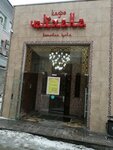 Chaykhana (25th Oktyabrya Street, 9), restaurant