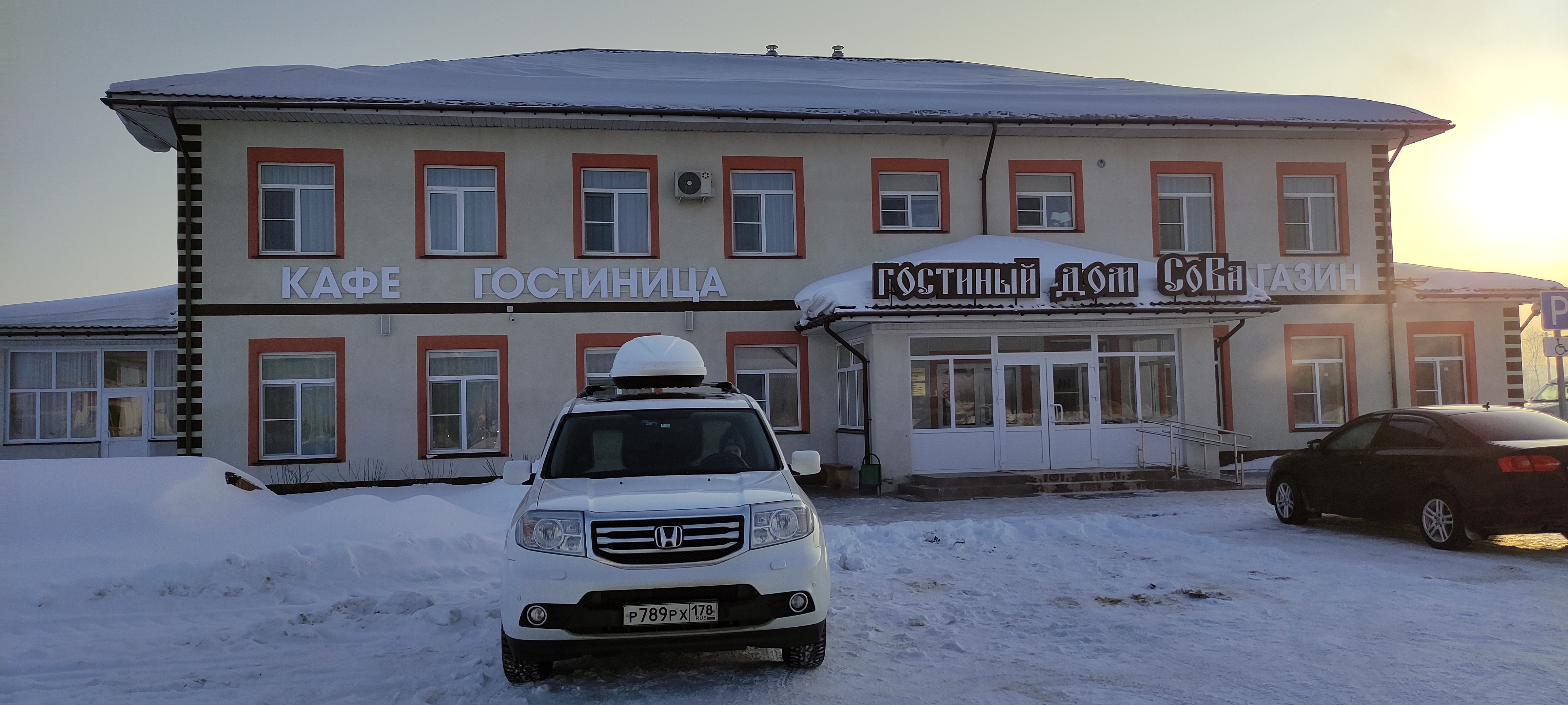 Фото отеля 2