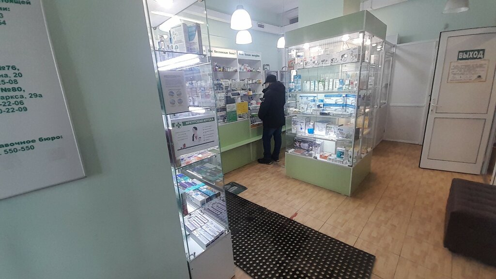 Аптека Иркутская аптека, Иркутск, фото