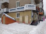 Redaktsiya gazety Nasha zhizn (Krupskoy Street, 22), mass media office