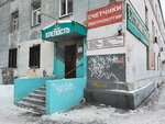 Крепость 21 век (ул. Гагарина, 36, Самара), строительный магазин в Самаре