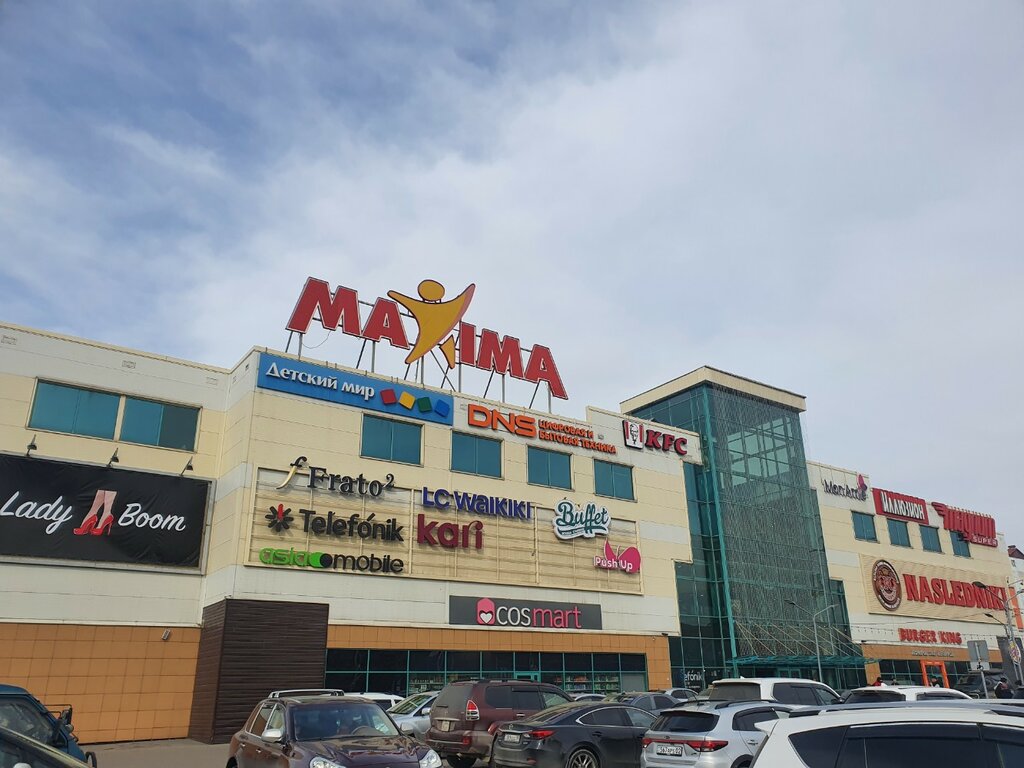 Payment terminal Kaspi Bank, Almaty, photo