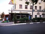 Адвокат Мосейко Т. Я. (Lenina Street, 90/2), attorney