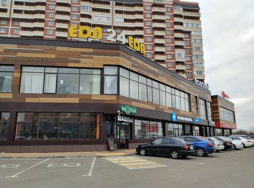 Ең үлкен мүшесі попка қалай сиғады