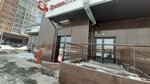Krasnoe&Beloe (proyezd Yuriya Tena, 21), grocery