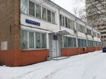 Uchebno-Metodichesky tsentr po Delam Grazhdanskoy Oborony i Chrezvychaynym Situatsiyam Vostochnogo Administrativnogo Okruga (5th Sokolinoy Gory Street, 25А) ، مركز تعليمي