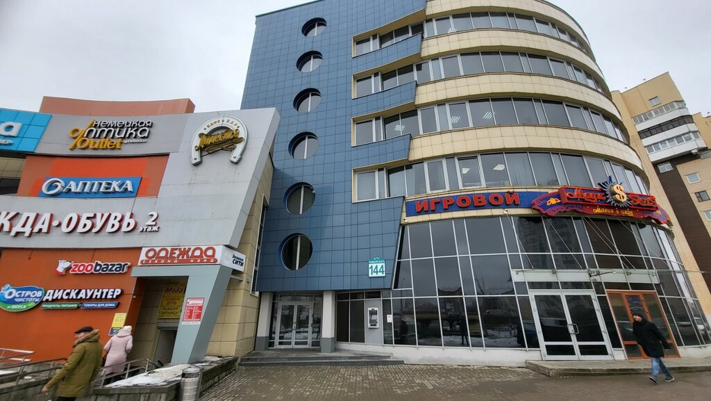 Фармацевтическая компания Тишас, Минск, фото