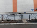 Gorodishche (Germana Titova Street, 13А), servicio comunal