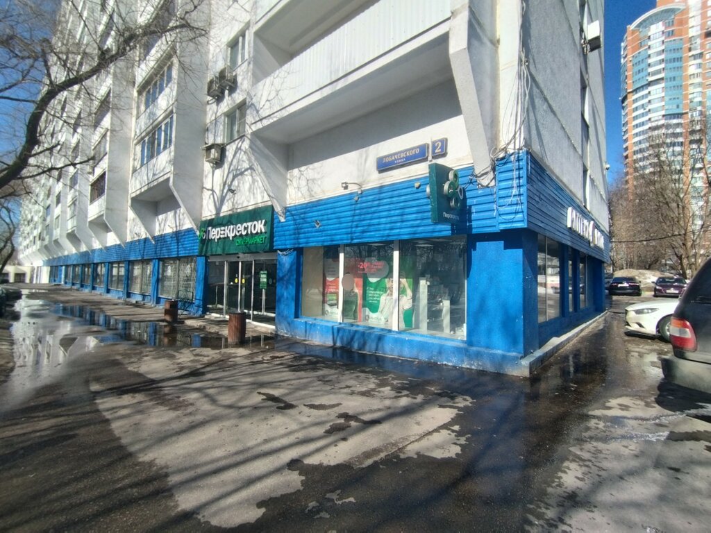 Ригла, аптека, ул. Лобачевского, 2,  —  Карты