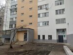 Союз офицеров ВДВ и ветеранов боевых действий (Valentiny Tereshkovoy Street, 27) ، منظمات المجتمع