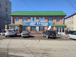 Service Center (A. Smagulov Street, 1Д) ، بيع وتصليح المعدات المكتبية