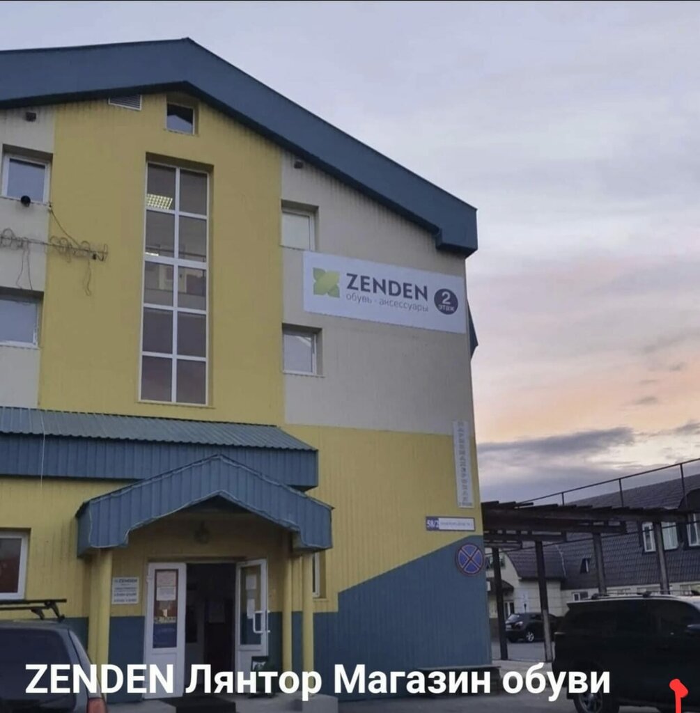 Shoe store Zenden, Lyantor, photo