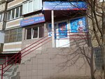 Uk Club (Chicherina Street, 35А), cursos de idiomas extranjeros