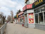 Ленинские полуфабрикаты (просп. имени Ленина, 67А), магазин продуктов в Волжском