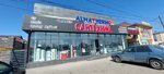 Almatherm (Tashkent street, 272), plumbing equipment