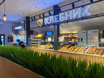 Hlebnik (Oktyabrskiy Avenue, 368с1), bakery