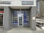 Alma Mebel (Nemirovicha-Danchenko Street, 146/2), custom furniture
