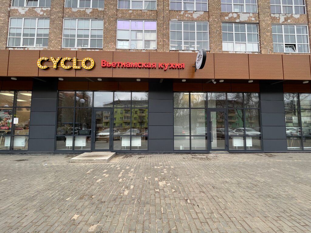 Cafe Cyclo, Elektrostal, photo