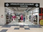 Оренбургский пуховый платок (Sharlykskoye shosse, 1/2), gift and souvenir shop