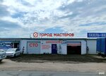 Gorod Masterov (posyolok Kama, Polevaya ulitsa, 15В) ، ورشة لتصليح السيارات