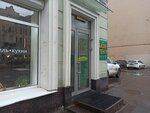 Лиговский 150 (Лиговский просп., 150, Санкт-Петербург), бизнес-центр в Санкт‑Петербурге
