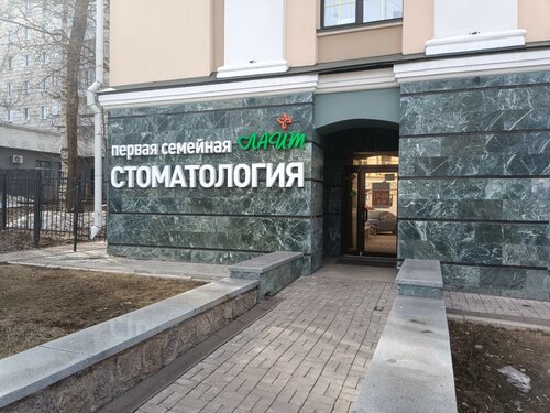 Все фото