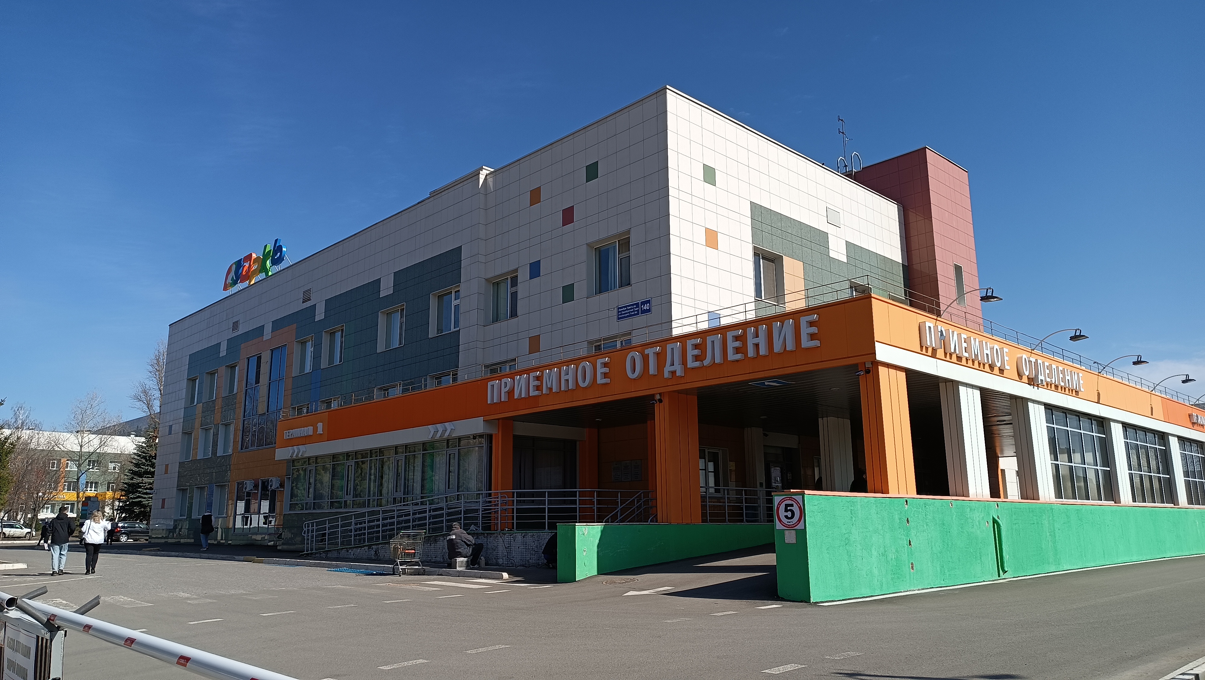 Дачный мир ул оренбургский тракт 140в фото Больше не работает: Ак Барс Банк, банкомат, Республика Татарстан, Казань, Оренбу