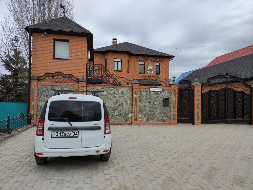 Kindergarten, nursery Magic castle, Aktobe, photo