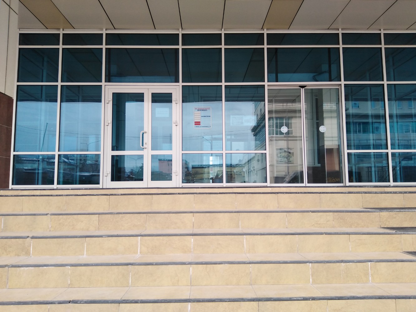 Фото Нефтяник