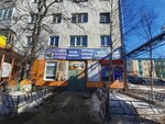 Мастерская обуви (Gagarina Street, 9) ، تصليح الأحذية