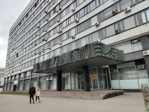 НИИ Всероссийский теплотехнический институт, Москва, фото