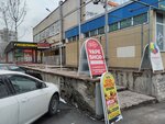 Atelye (Tovarischeskiy Avenue, 20/27), tailor